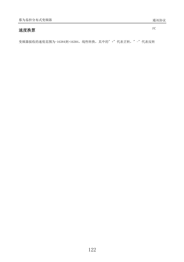 loading