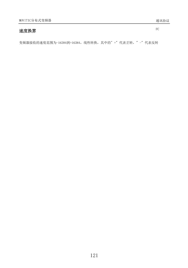 loading